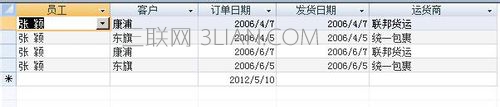 access如何通过查询建立订单表