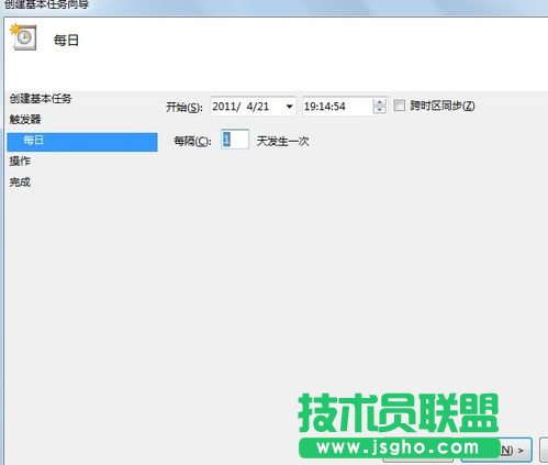 Win7定时关机怎么设置