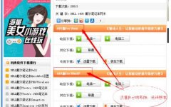 台式电脑网卡驱动程序如何下载