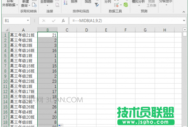 Excel2016提取列表数字有哪些？
