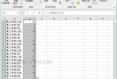 Excel2016提取列表数字方法