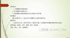ppt播放幻灯片时怎么标记重点