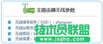 adsl无线路由一体机怎么设置无线桥接 三联