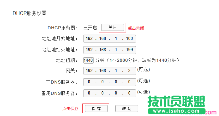 adsl无线路由一体机怎么设置无线桥接