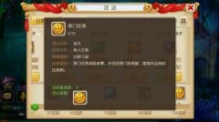 《梦幻西游》新手如何获取经验