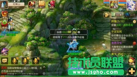 《梦幻西游》新手如何获取经验