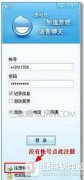 网络加速器哪个好