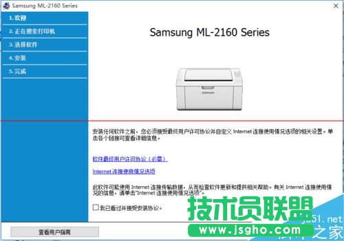 Win10系统怎么设置连接网络打印机？