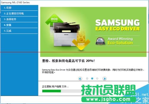 Win10系统怎么设置连接网络打印机？