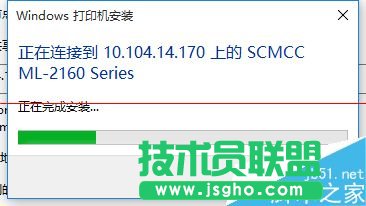 Win10系统怎么设置连接网络打印机？