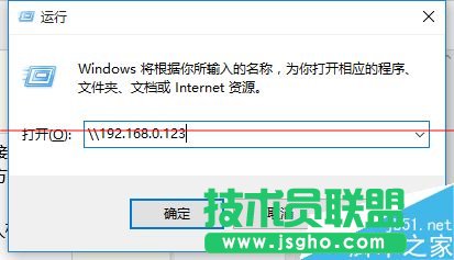 Win10系统怎么设置连接网络打印机？