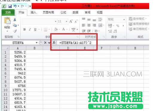 如何在excel2016计算方差?excel2016计算方差的方法