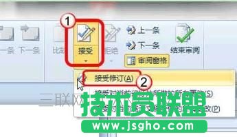 如何在ppt2010中将多个幻灯片合成一个图片