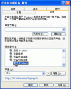 大地教你解决xp电脑无法关机