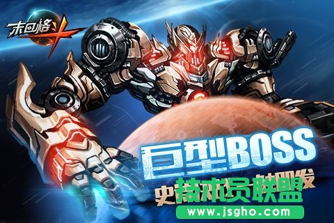 《末日格斗》教你如何提升战力