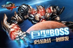 《末日格斗》教你如何提升战力
