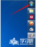 台式电脑怎么查看电脑本地连接网卡
