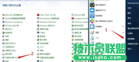台式机如何查看电脑本地连接网卡