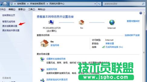 台式机如何查看电脑本地连接网卡
