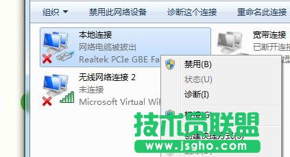 台式机如何查看电脑本地连接网卡