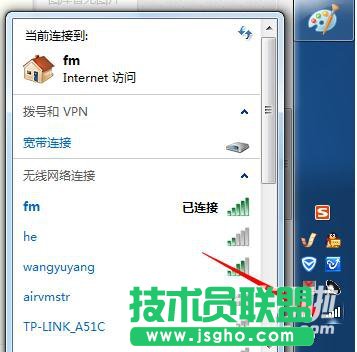 台式机如何查看电脑本地连接网卡