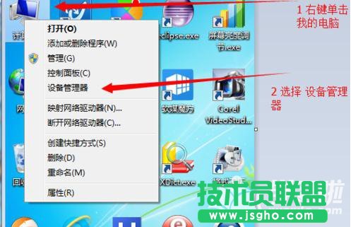 台式机如何查看电脑本地连接网卡