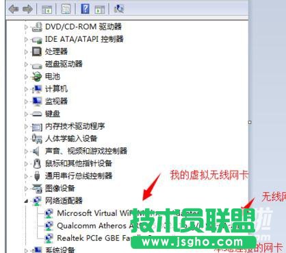 台式机如何查看电脑本地连接网卡
