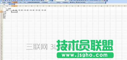 如何在excel2016制作并打印表格？