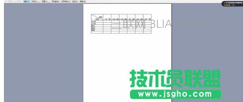 如何在excel2016制作并打印表格？
