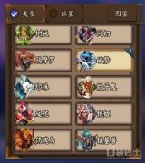 阴阳师什么御魂当狗粮强化最为合适 阴阳师御魂资料大全