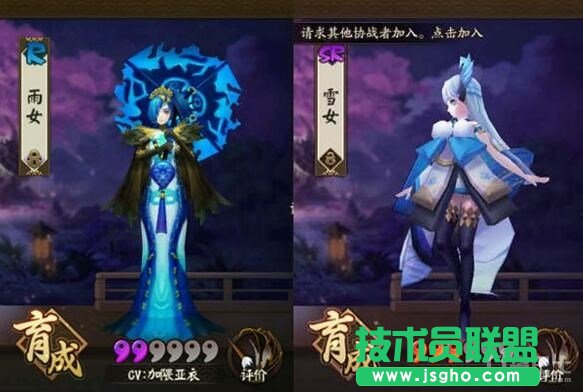 阴阳师手游玩家分享核心御魂选择攻略 替补式神阵容推荐