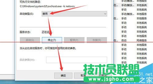 win10专业版怎么取消系统自动更新？
