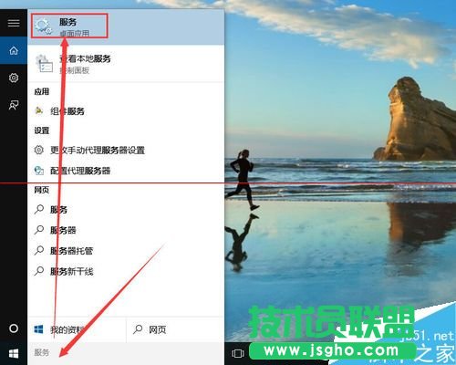 win10专业版怎么取消系统自动更新？