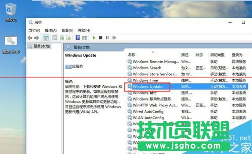 win10专业版怎么取消系统自动更新？