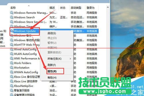 win10专业版怎么取消系统自动更新？