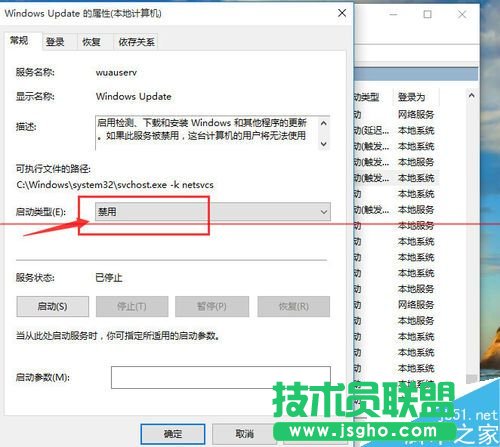win10专业版怎么取消系统自动更新？