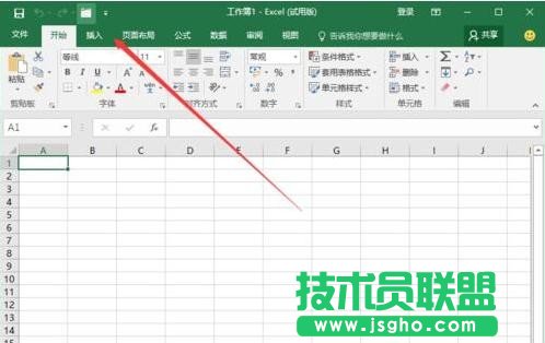 Excel2017怎么设置关闭工作簿而不退出Excel