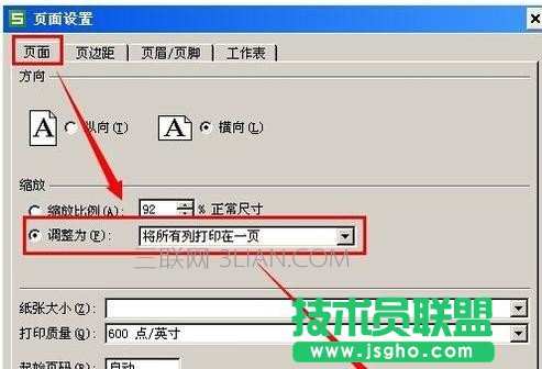 WPS表格怎么实现缩放打印