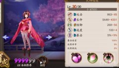 阴阳师手游第一奶妈桃花妖新版御魂 阴阳师桃花妖使用攻略