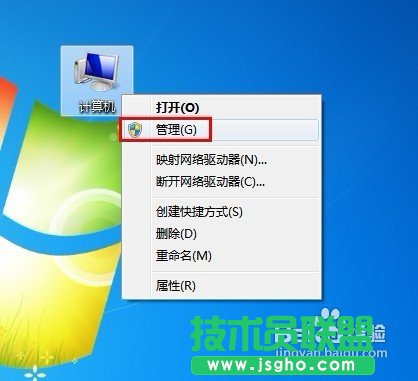Win7开机如何自动连接宽带 三联教程