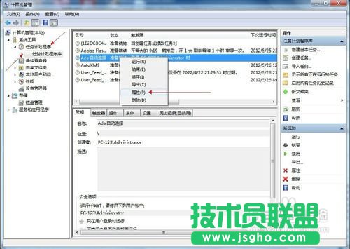 Win7开机如何自动连接宽带