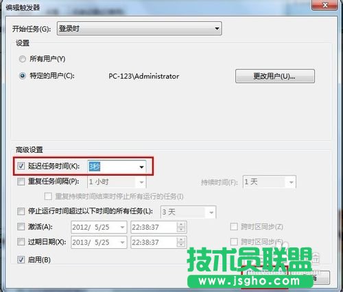 Win7开机如何自动连接宽带