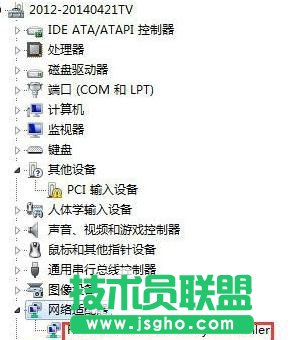 台式电脑没有网卡驱动如何解决