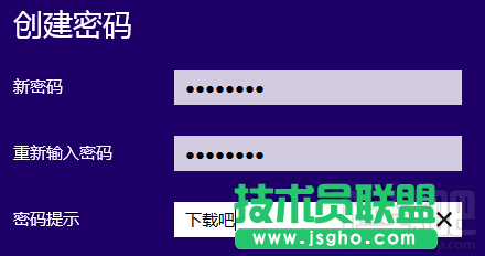 Win10怎么设置开机密码