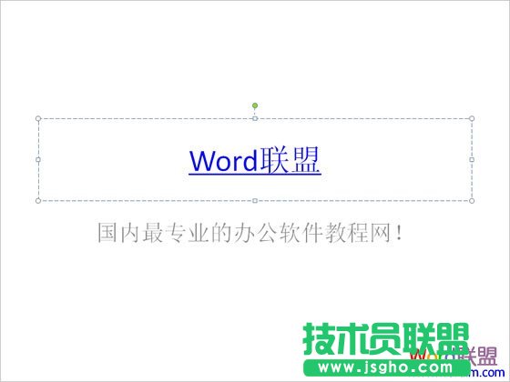 加超链接默认效果