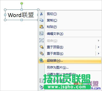 给文本框加超链接