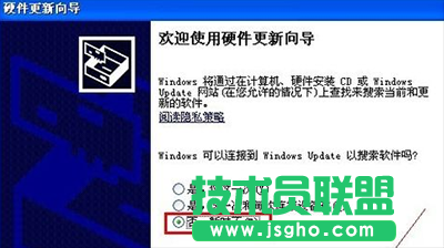 无线网卡驱动