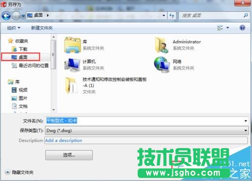 solidworks钣金图纸如何导出位cad格式