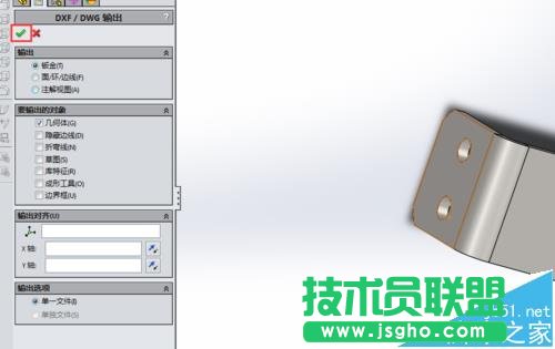 solidworks钣金图纸如何导出位cad格式