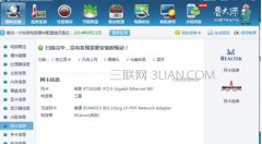 台式电脑如何更新网卡驱动